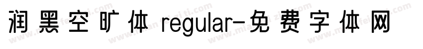 润黑空旷体 regular字体转换